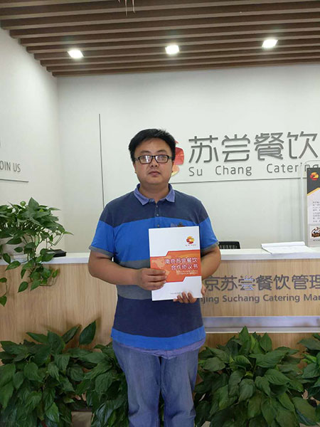 祝贺:安徽淮北朱先生成功签约天尝里脊