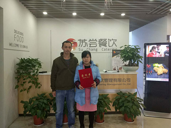 祝贺：上海王先生成功加盟天尝里脊