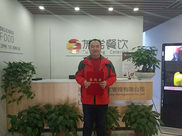   祝贺：陕西单先生成功加盟天尝里脊