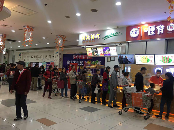 天尝里脊让你成为赚钱高手