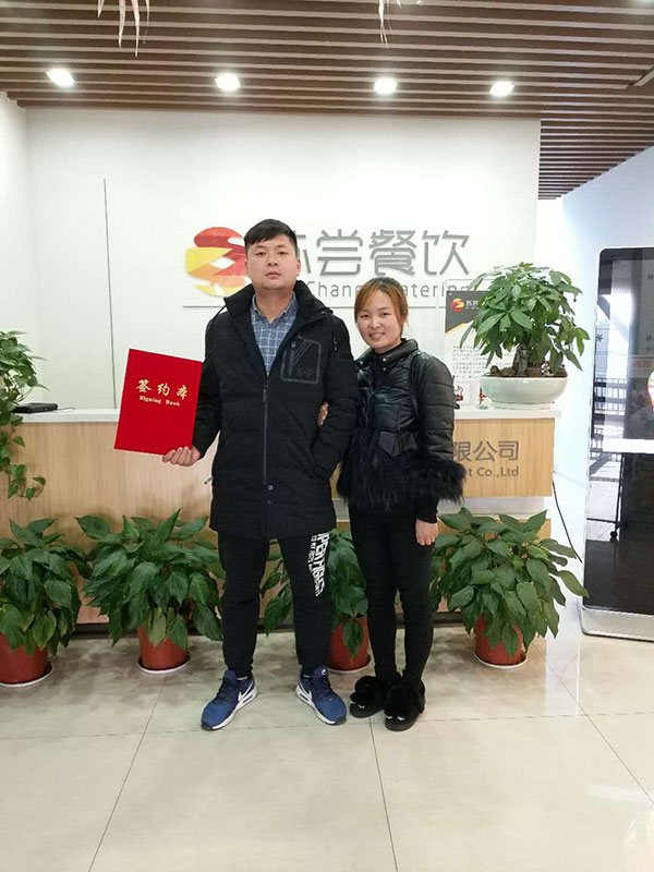  祝贺：安徽六安李先生与爱人成功签约天尝里脊