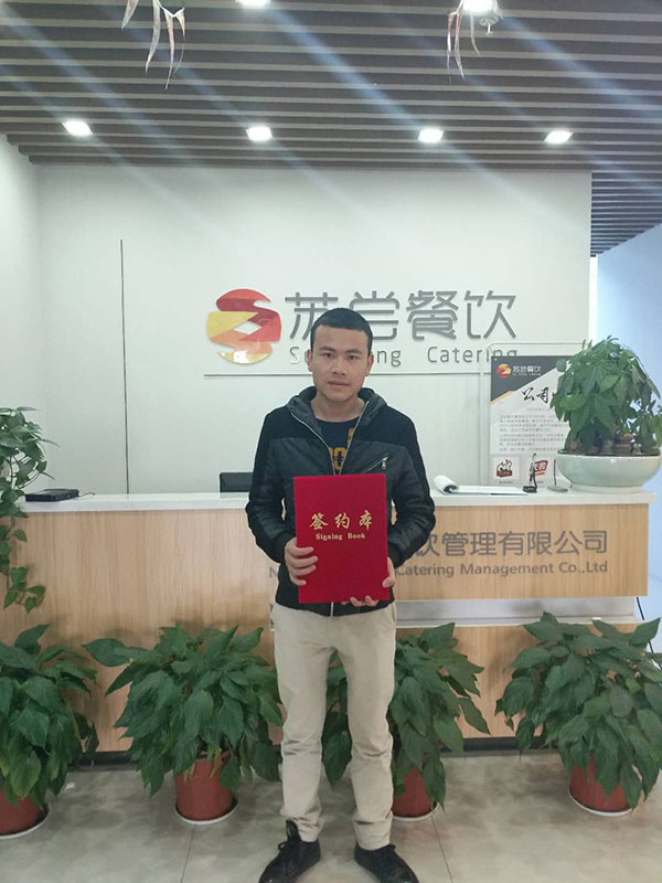 祝贺：江西陈先生与爱人成功签约天尝里脊