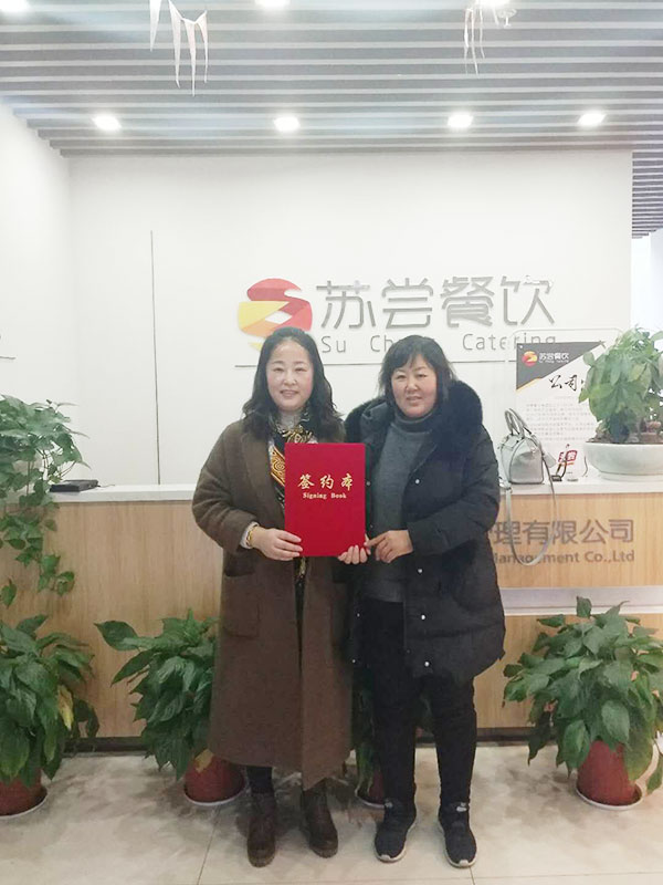祝贺：南京徐女士成功加盟天尝里脊