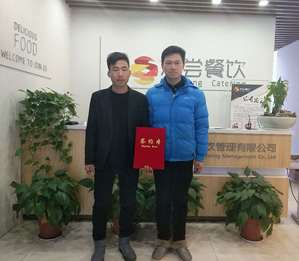  祝贺：芜湖周先生成功签约天尝里脊肉串