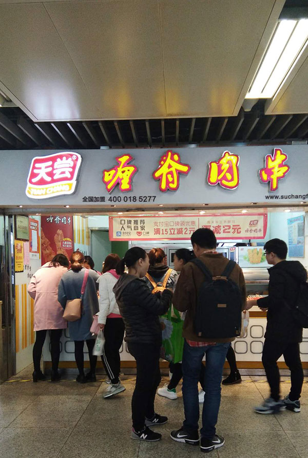 防寒你需要一根天尝里脊肉串