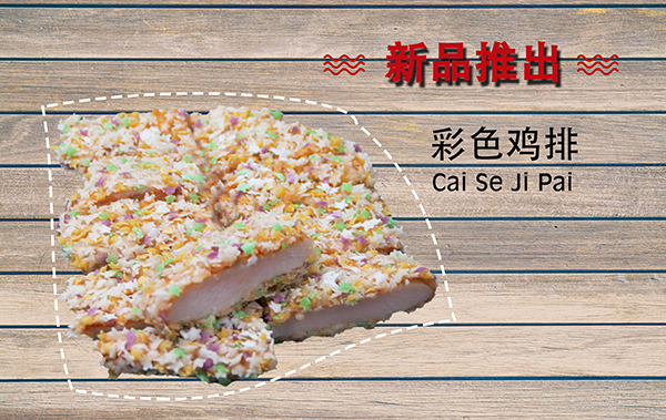 为什么越来越多的人选择加盟天尝上腿鸡排?