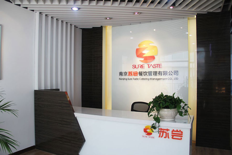 公司.jpg